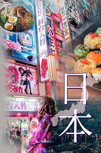 a work of graphic design